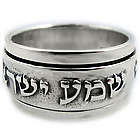 Sterling Silver Shema Israel Ring - Jewish Prayer