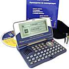 ER400 English - Russian Professional Electronic Dictionary
