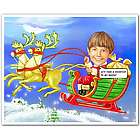 Santa's Sleigh Ride Caricature Print from Photo