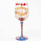 Lolita Redneck Birthday Wine Glass