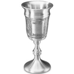 Bat Mitzvah Kiddush Cup