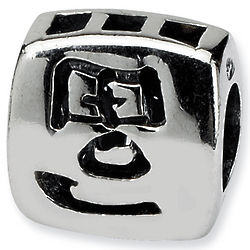 Sterling Silver Reflections Chinese Wealth Bead