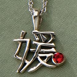 Kanji Birthstone Necklace