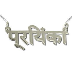 Sterling Silver Hindi Name Necklace