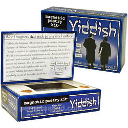 Yiddish Magnetic Poetry Kit