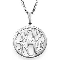 Shema Israel Sterling Silver Necklace