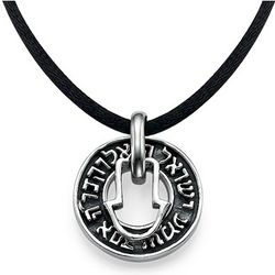 Silver Shema Israel Necklace with Hamsa Pendant