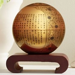Heart Sutra Rotating Globe