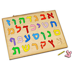 Kid's Hebrew Alphabet Puzzle