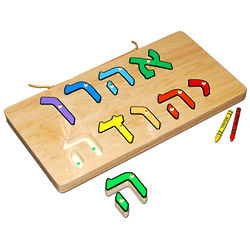 Personalized 2-Line Hebrew Name Puzzle