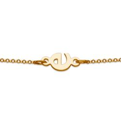 Gold Over Sterling Lowercase Single Initial Bracelet