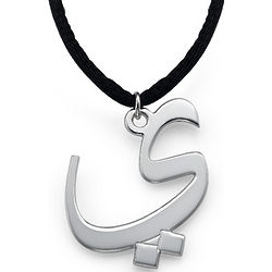Personalized Silver Arabic Letter Necklace