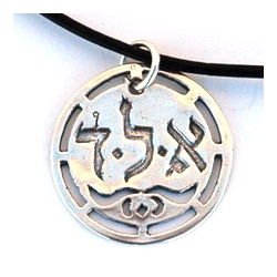 Protection Kabbalah Pendant on Leather Necklace