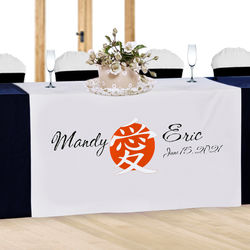Chinese Love Character Personalized Wedding Table Runner