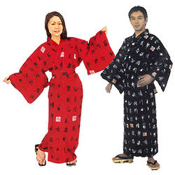 His and Hers Yukata Japanese Robes