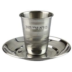 Stainless Steel Kiddush Cup and Plate
