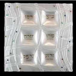 Woven Glass Seder Plate
