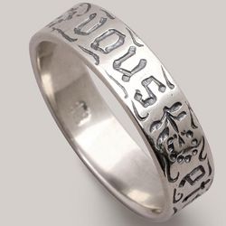 French Languages of Love Ring
