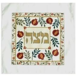 Olive Branches and Pomegranates Matzah Cover