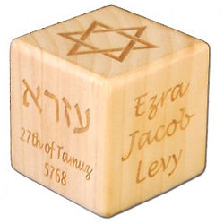Personalized Hebrew Birth Announcement Block
