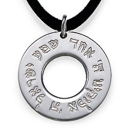 Shema Israel Prayer Silver Necklace