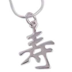 Symbol of Happiness Chinese Character Silver Pendant Necklace