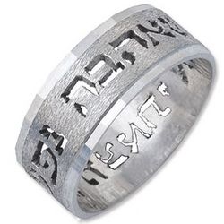 Diamond-Cut Hebrew Engraved Sterling Silver Ring
