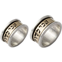 Gold and Silver Engraved Swivel Couple's Rings