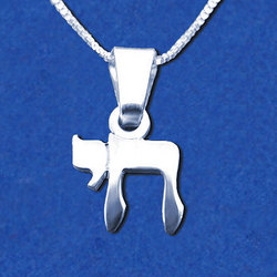 Classic Sterling Silver Chai Pendant Classic Sterling Silver Chai Pendant