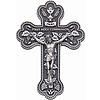 Pewter First Holy Communion Crucifix